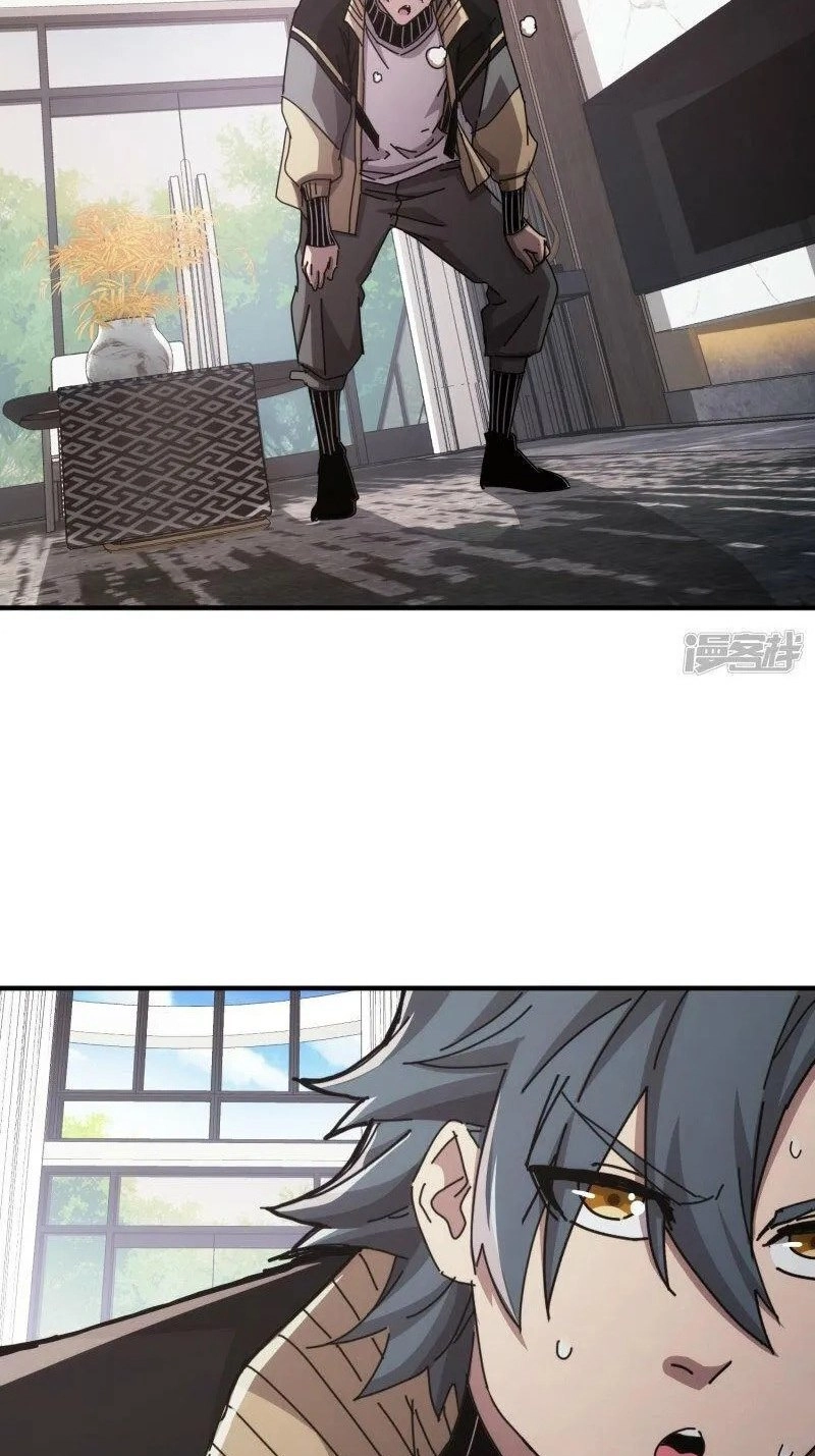 Read Taixu Apartment chapter 50 image 7 on Lezhin