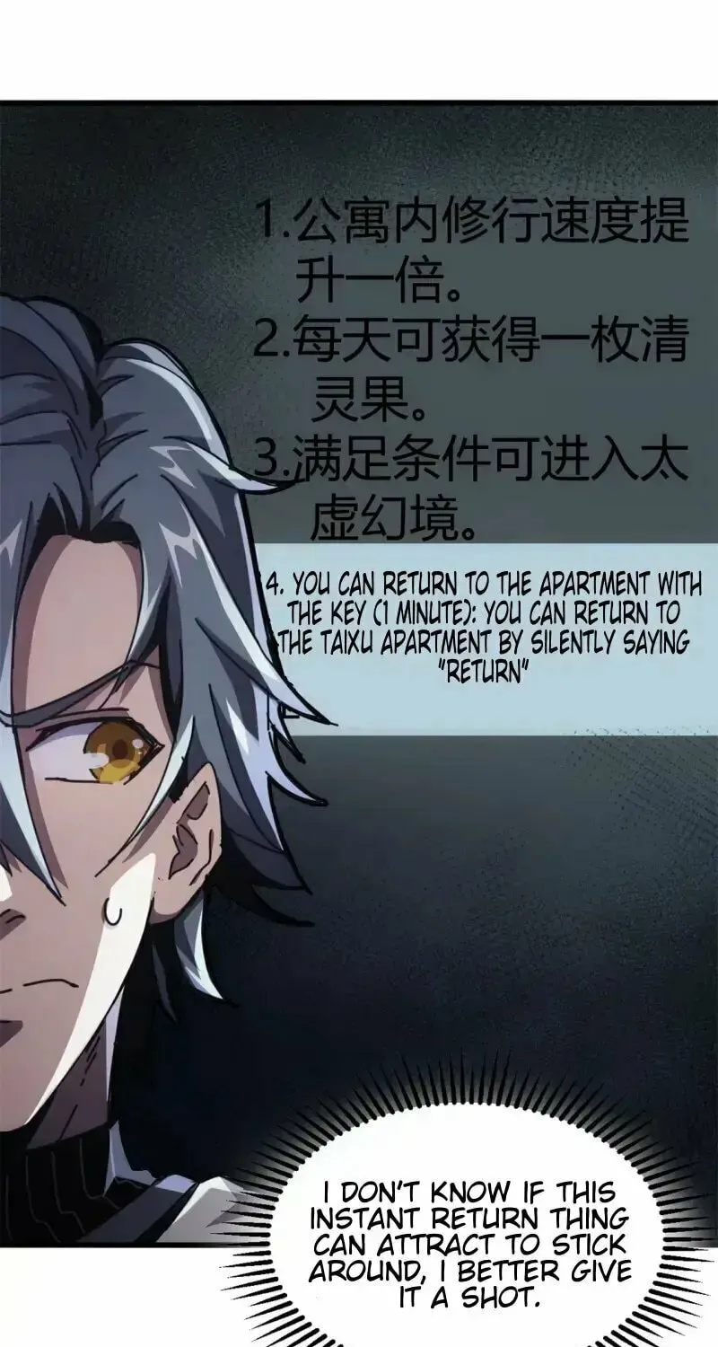 Read Taixu Apartment chapter 6 image 30 on Lezhin