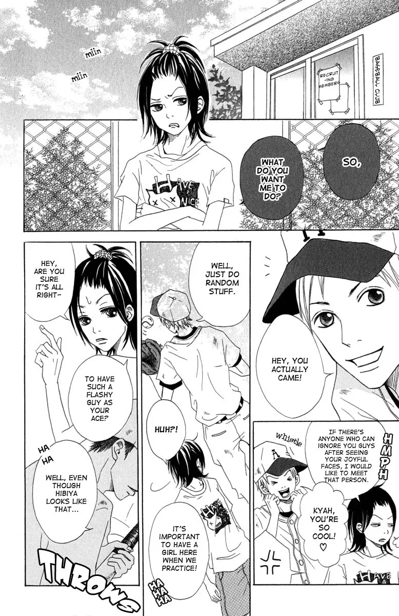 Read Taiyou ga Yonde Iru! chapter 1 image 10 on Lezhin