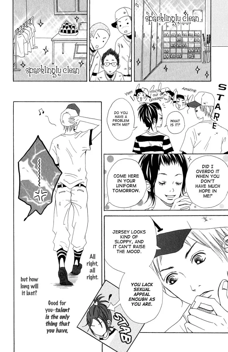 Read Taiyou ga Yonde Iru! chapter 1 image 12 on Lezhin