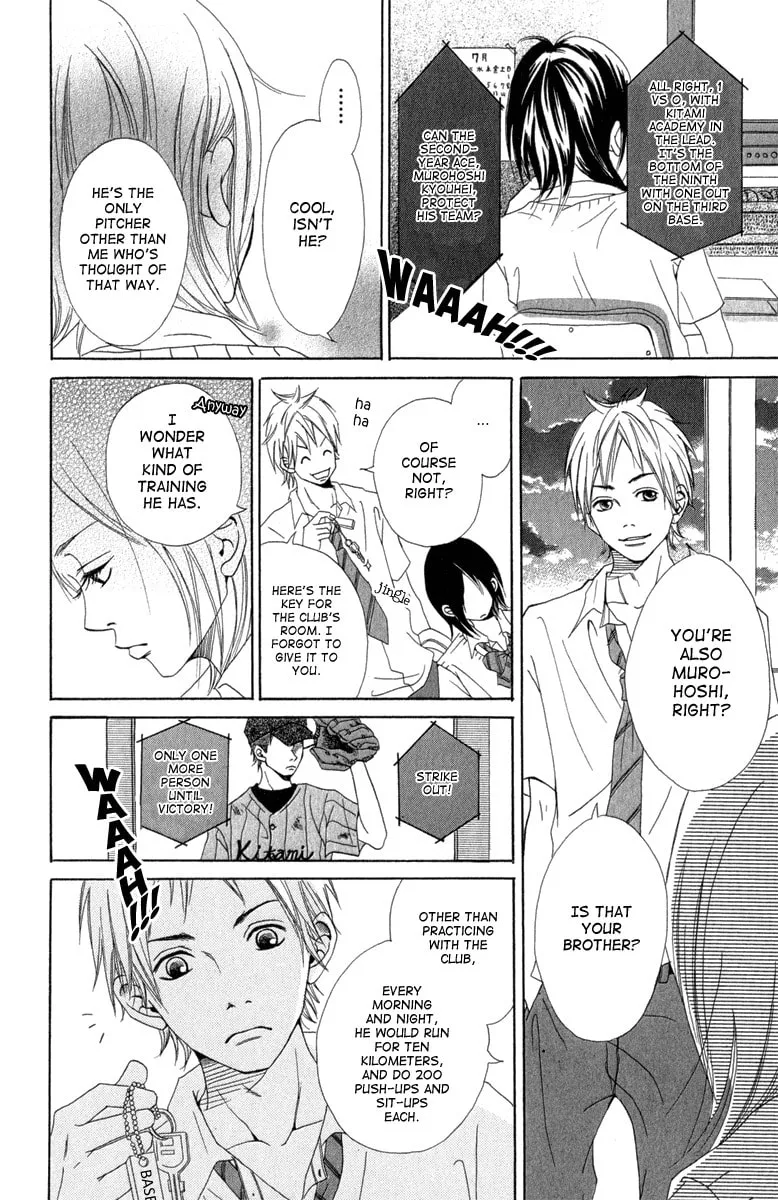 Read Taiyou ga Yonde Iru! chapter 1 image 16 on Lezhin