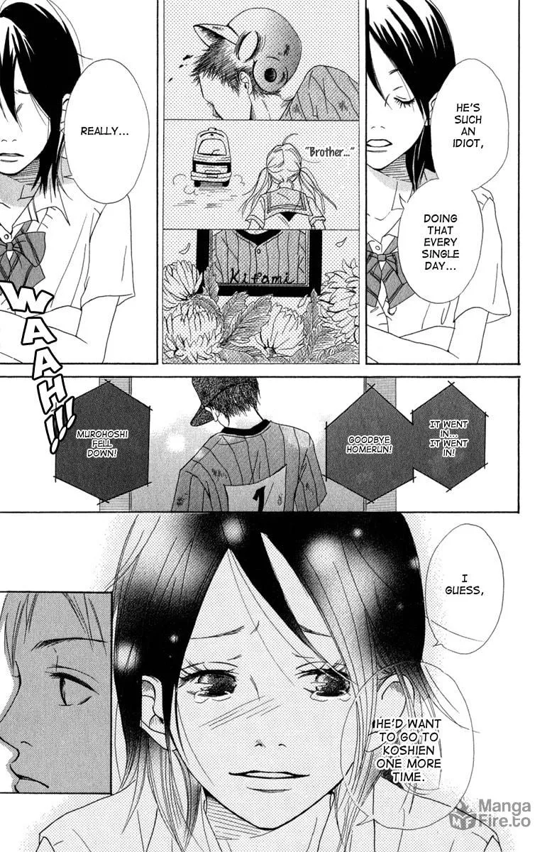 Read Taiyou ga Yonde Iru! chapter 1 image 17 on Lezhin