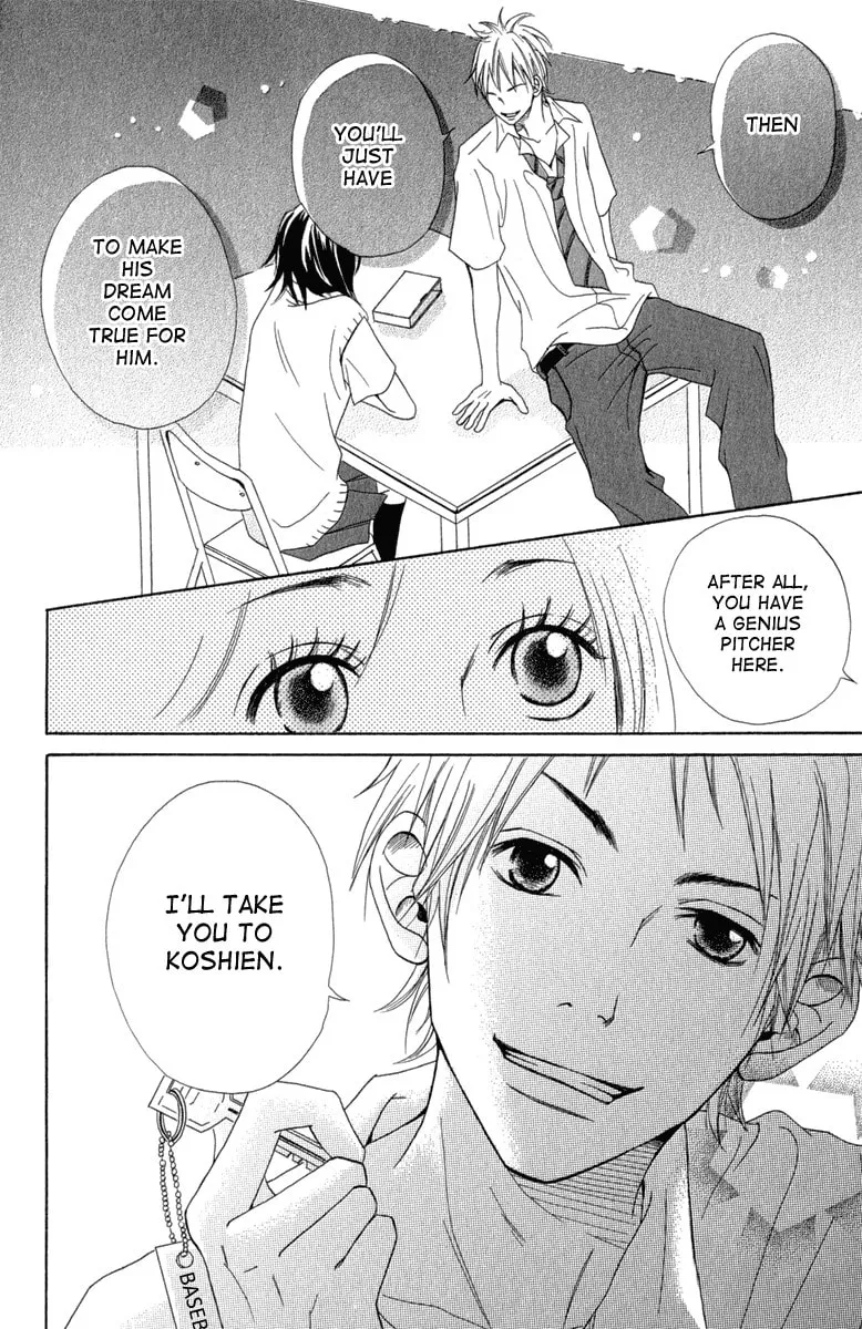 Read Taiyou ga Yonde Iru! chapter 1 image 18 on Lezhin