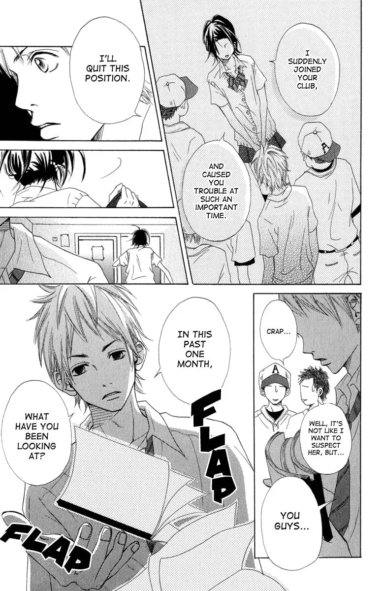 Read Taiyou ga Yonde Iru! chapter 1 image 21 on Lezhin