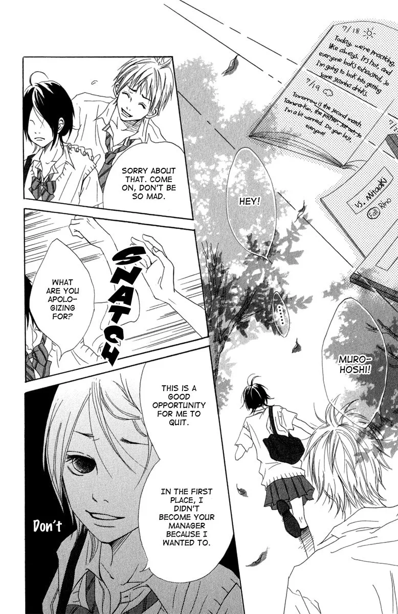 Read Taiyou ga Yonde Iru! chapter 1 image 22 on Lezhin
