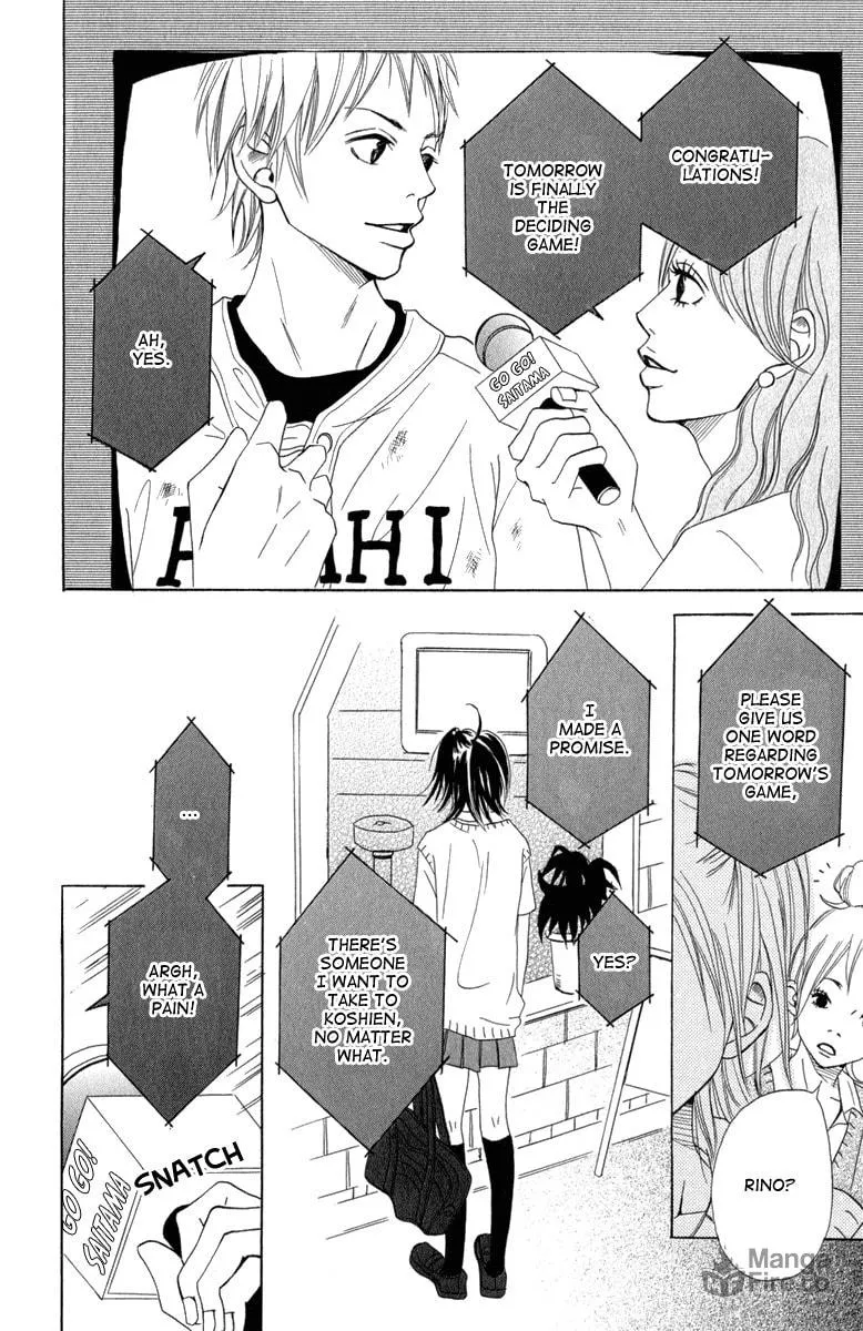 Read Taiyou ga Yonde Iru! chapter 1 image 24 on Lezhin