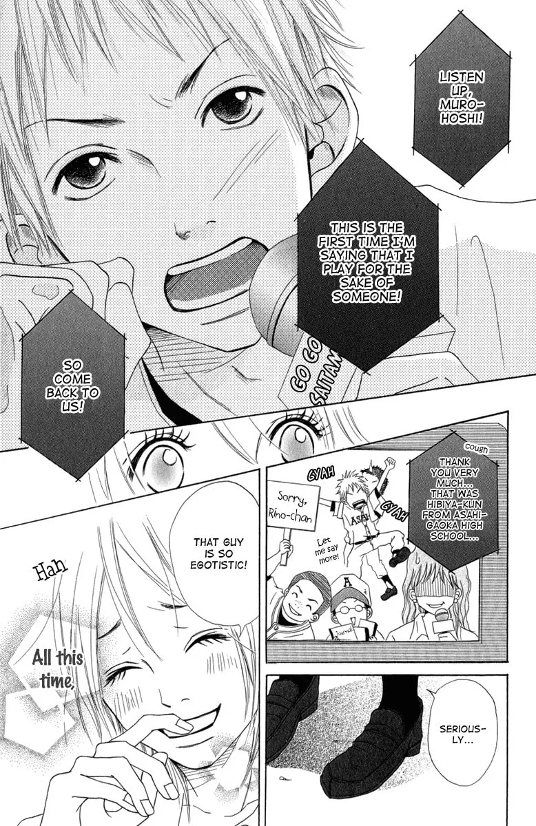 Read Taiyou ga Yonde Iru! chapter 1 image 25 on Lezhin