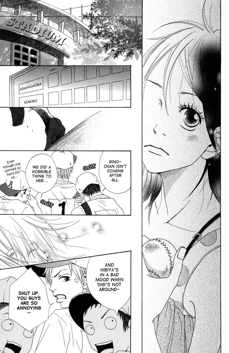 Read Taiyou ga Yonde Iru! chapter 1 image 27 on Lezhin