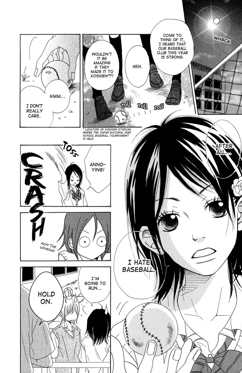 Read Taiyou ga Yonde Iru! chapter 1 image 6 on Lezhin