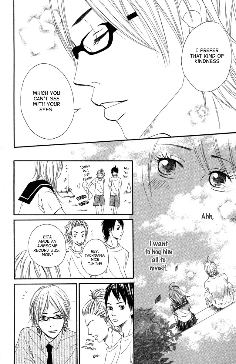 Read Taiyou ga Yonde Iru! chapter 2 image 18 on Lezhin