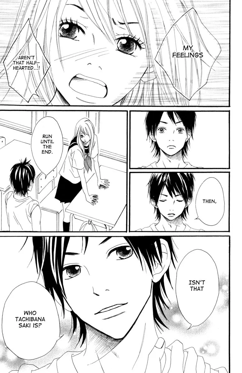 Read Taiyou ga Yonde Iru! chapter 2 image 27 on Lezhin