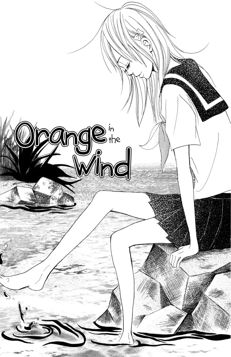 Read Taiyou ga Yonde Iru! chapter 2 image 3 on Lezhin