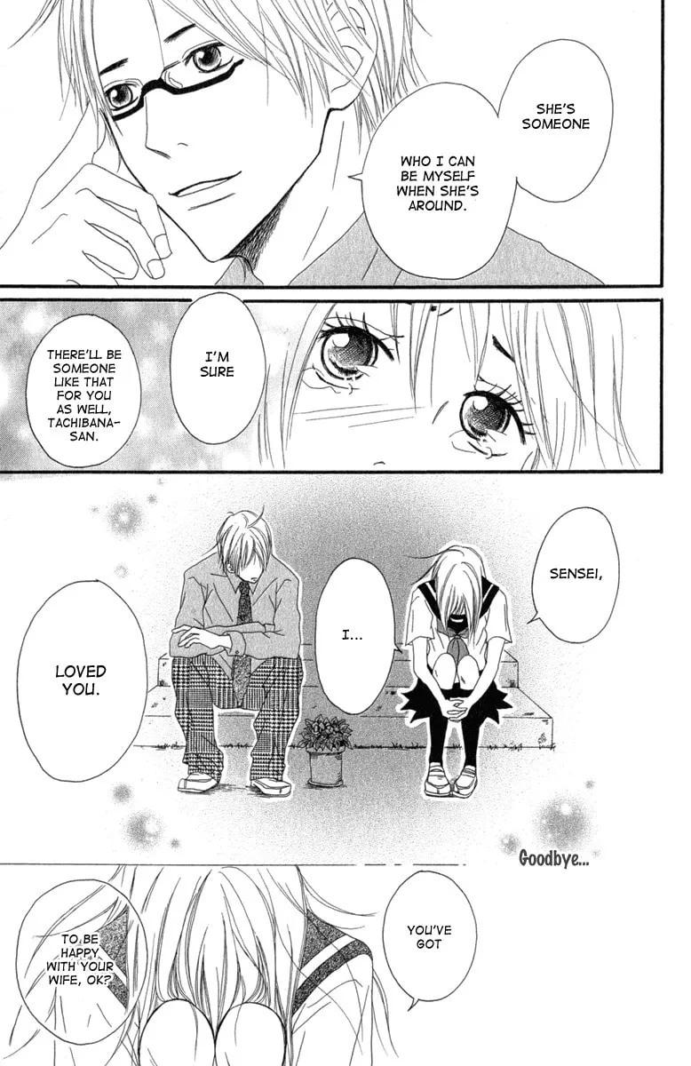 Read Taiyou ga Yonde Iru! chapter 2 image 31 on Lezhin