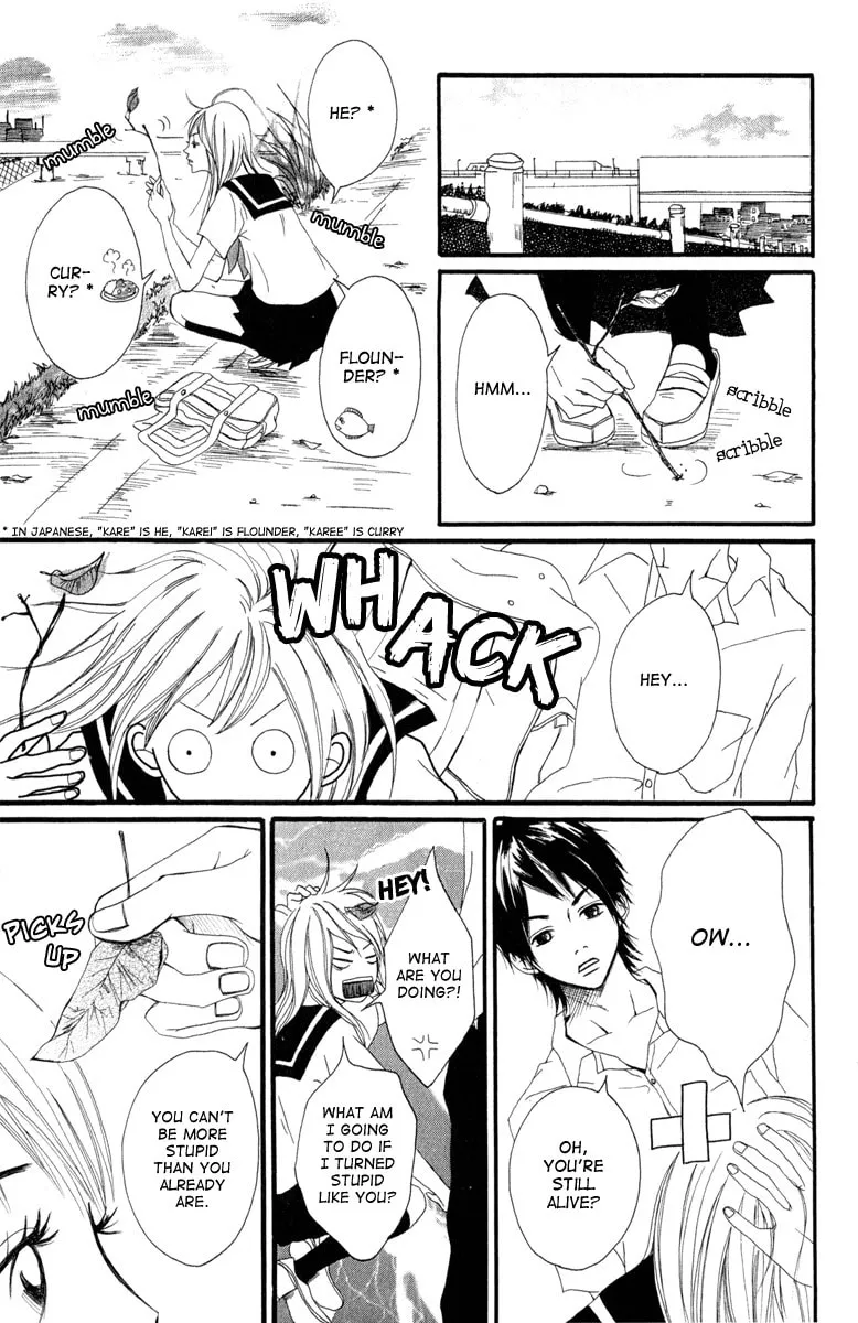 Read Taiyou ga Yonde Iru! chapter 2 image 33 on Lezhin