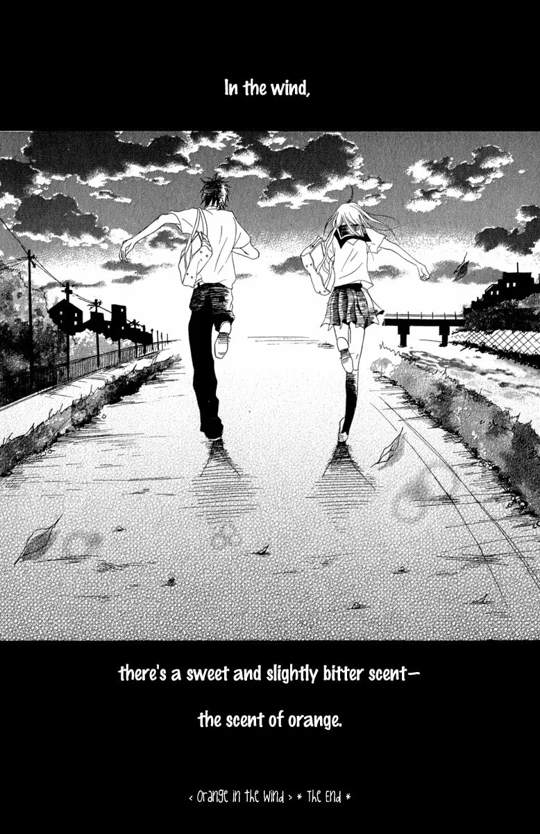 Read Taiyou ga Yonde Iru! chapter 2 image 42 on Lezhin