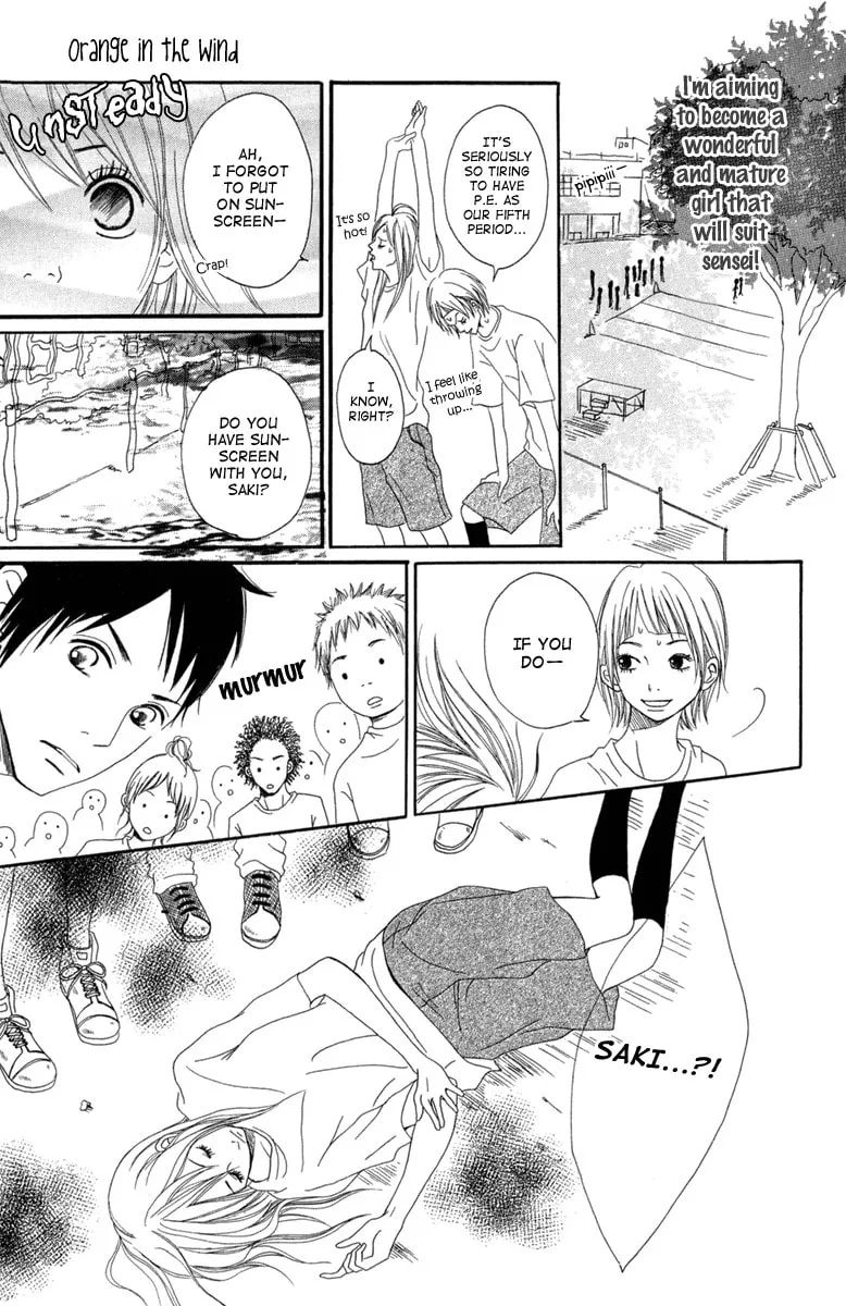 Read Taiyou ga Yonde Iru! chapter 2 image 7 on Lezhin