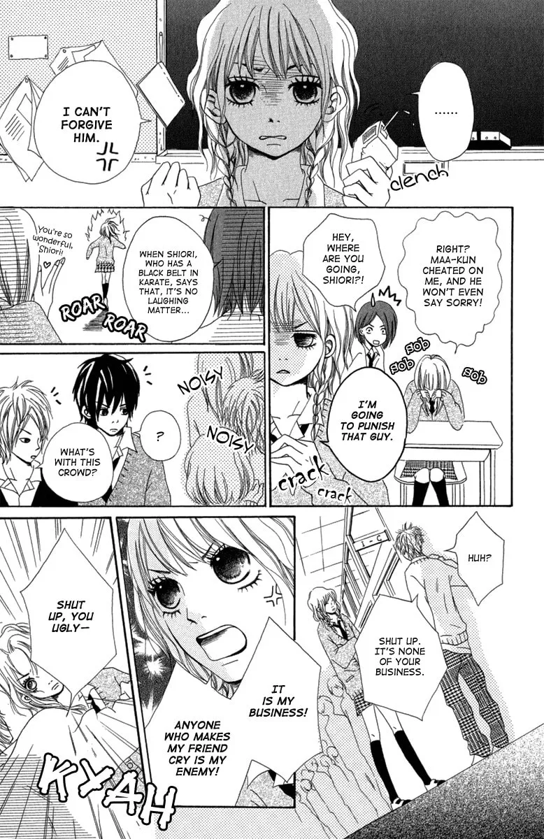 Read Taiyou ga Yonde Iru! chapter 3 image 13 on Lezhin