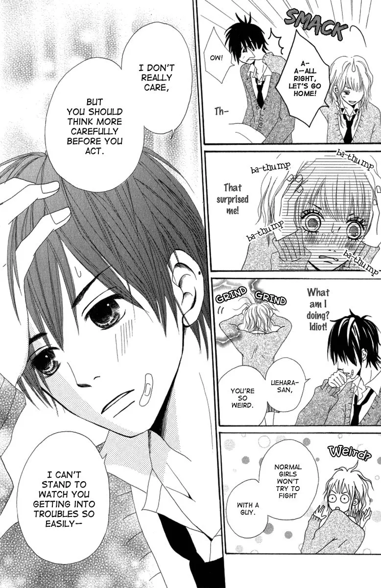 Read Taiyou ga Yonde Iru! chapter 3 image 18 on Lezhin