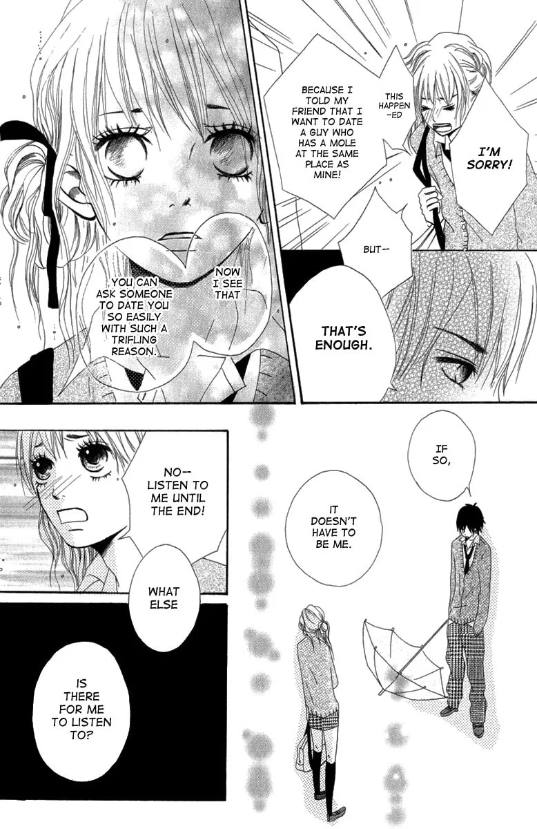 Read Taiyou ga Yonde Iru! chapter 3 image 22 on Lezhin
