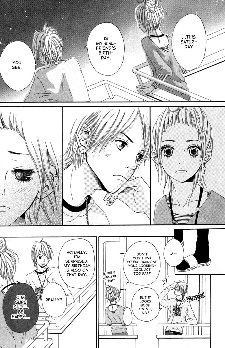 Read Taiyou ga Yonde Iru! chapter 4 image 15 on Lezhin