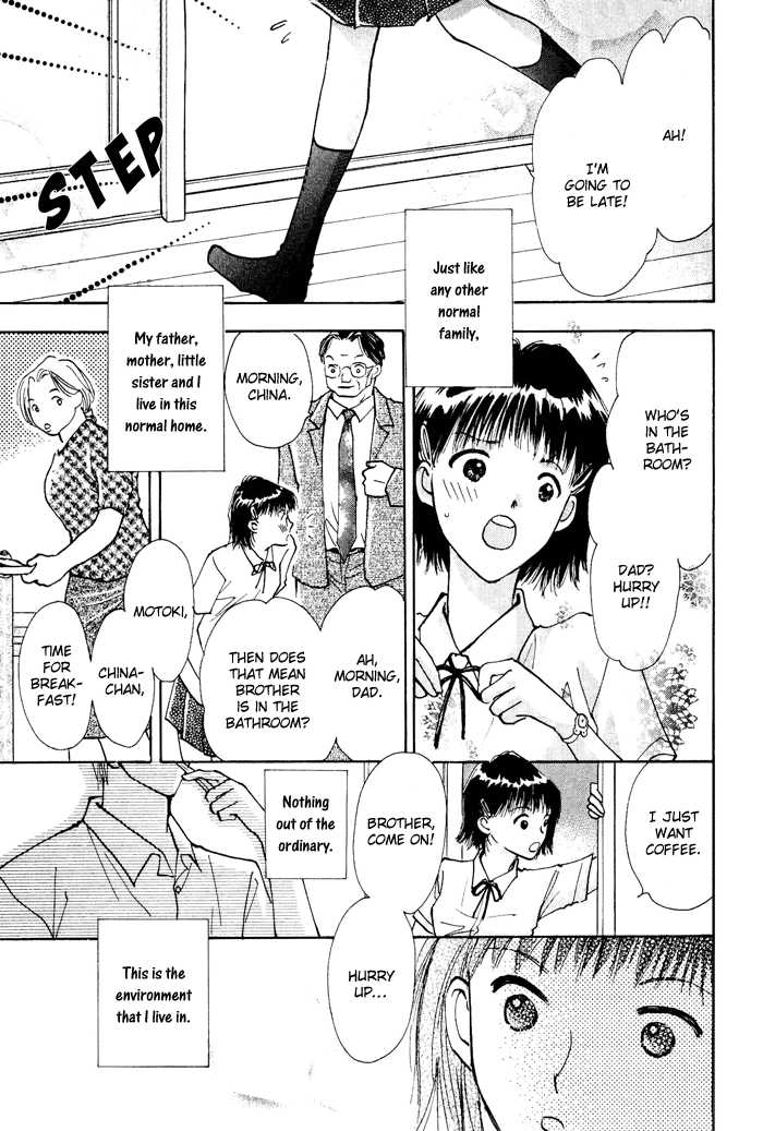 Taiyou no Romance Chapter 1 page 11 - 