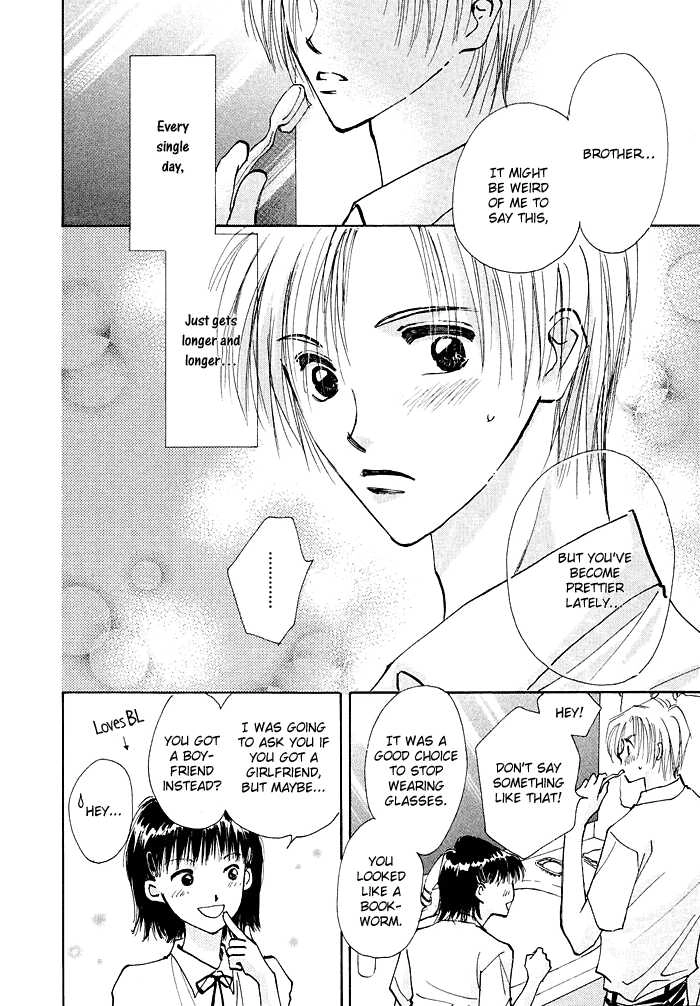 Taiyou no Romance Chapter 1 page 12 - 