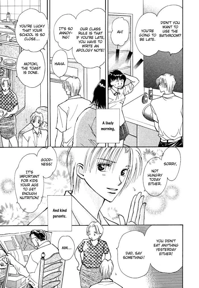 Taiyou no Romance Chapter 1 page 13 - 