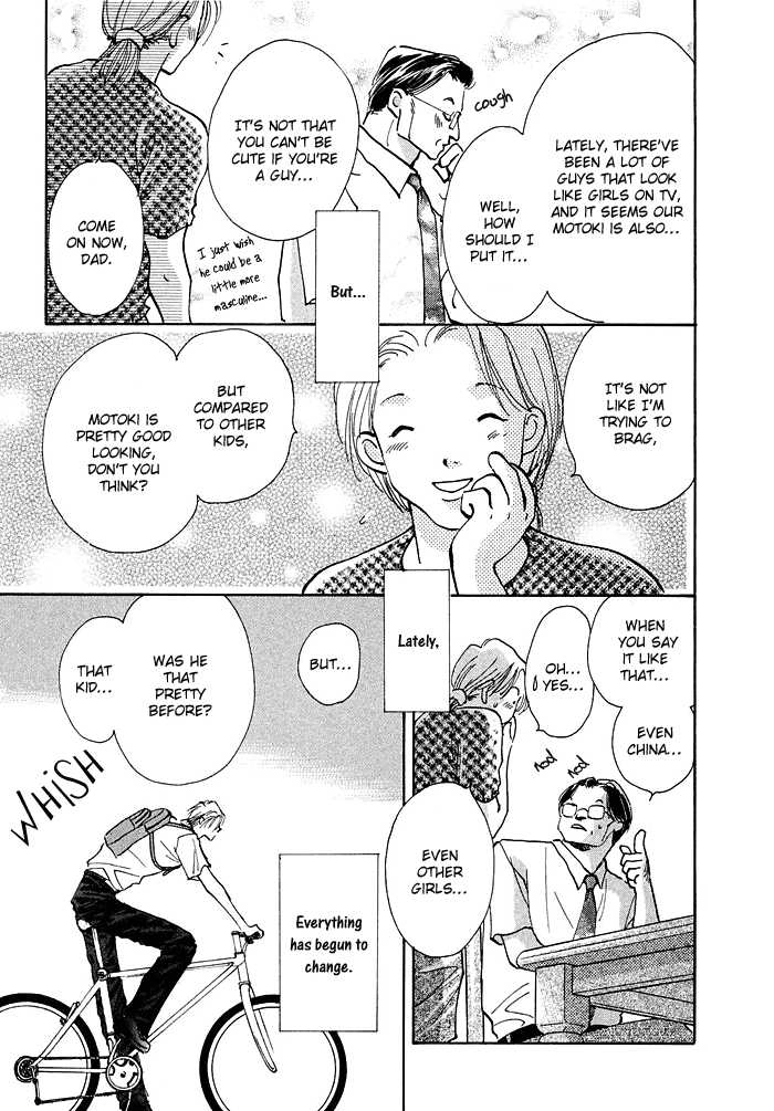 Taiyou no Romance Chapter 1 page 15 - 
