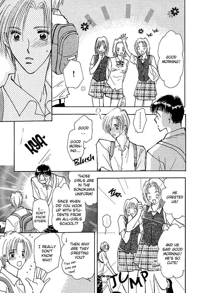 Taiyou no Romance Chapter 1 page 17 - 