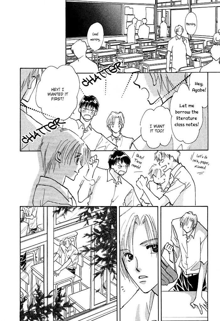 Taiyou no Romance Chapter 1 page 20 - 