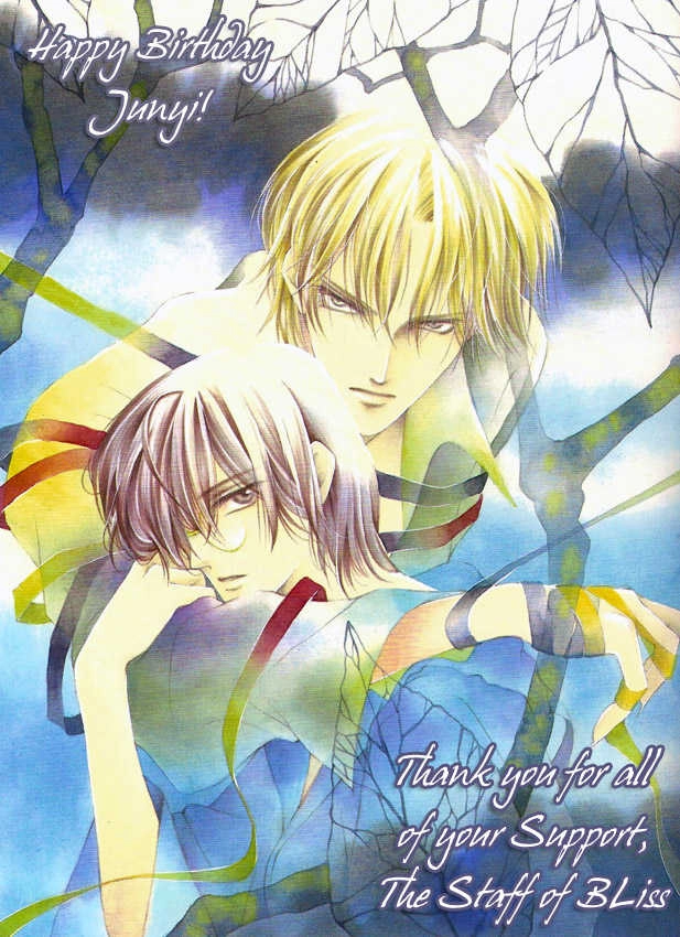 Taiyou no Romance Chapter 1 page 3 - 