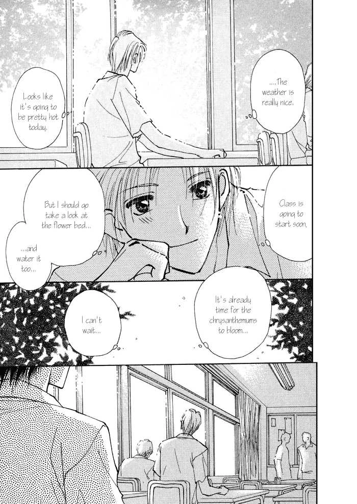Taiyou no Romance Chapter 1 page 21 - 