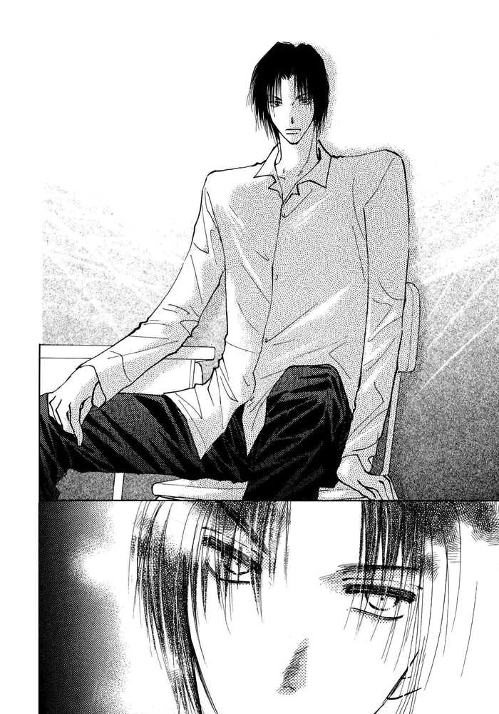 Taiyou no Romance Chapter 1 page 22 - 