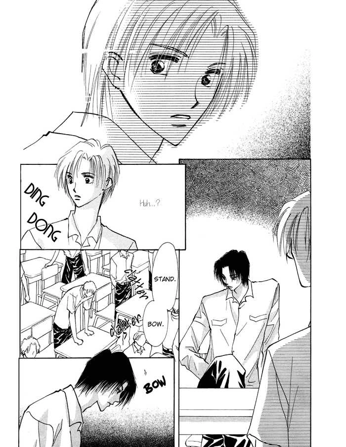 Taiyou no Romance Chapter 1 page 23 - 