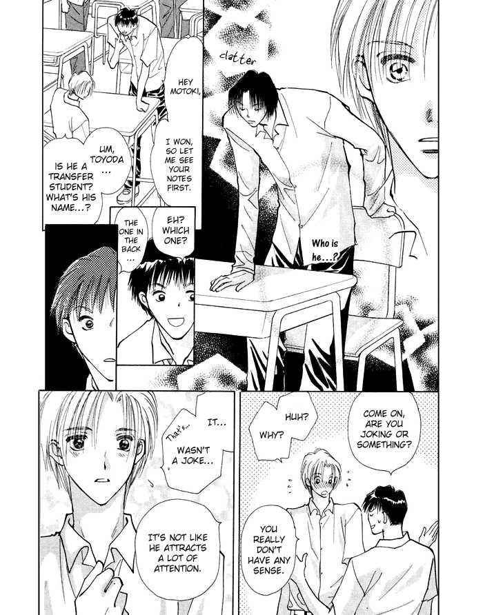 Taiyou no Romance Chapter 1 page 24 - 