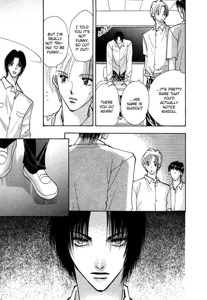 Taiyou no Romance Chapter 1 page 25 - 