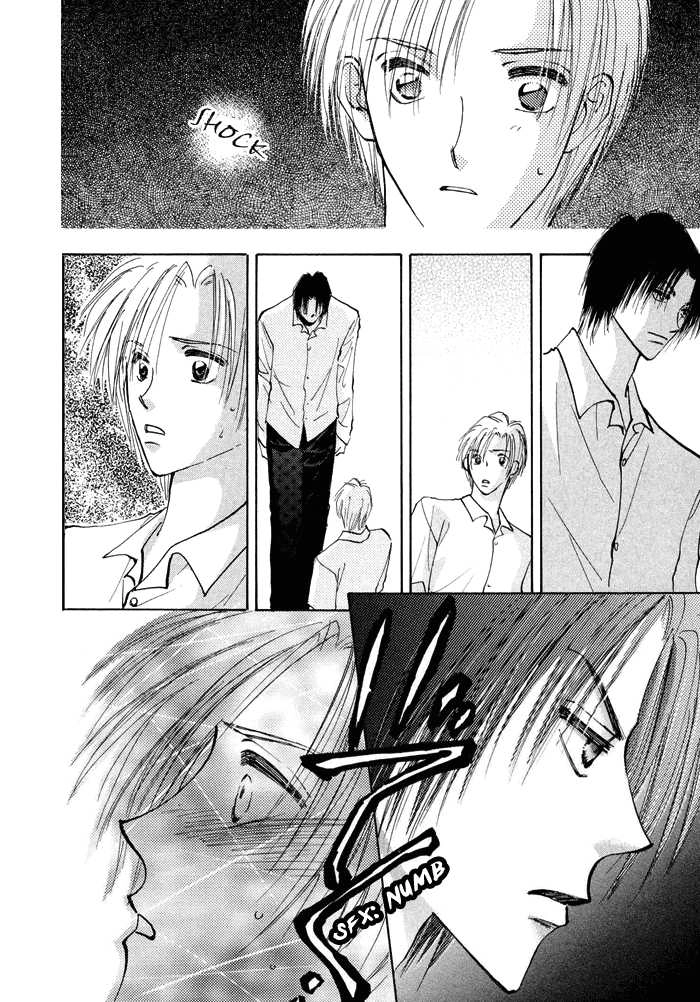 Taiyou no Romance Chapter 1 page 26 - 