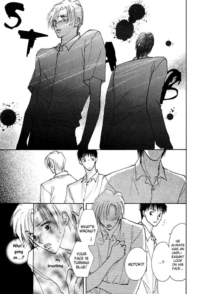 Taiyou no Romance Chapter 1 page 27 - 