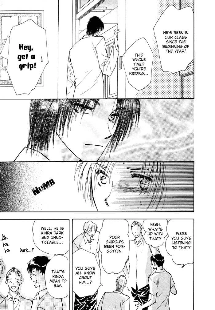 Taiyou no Romance Chapter 1 page 29 - 