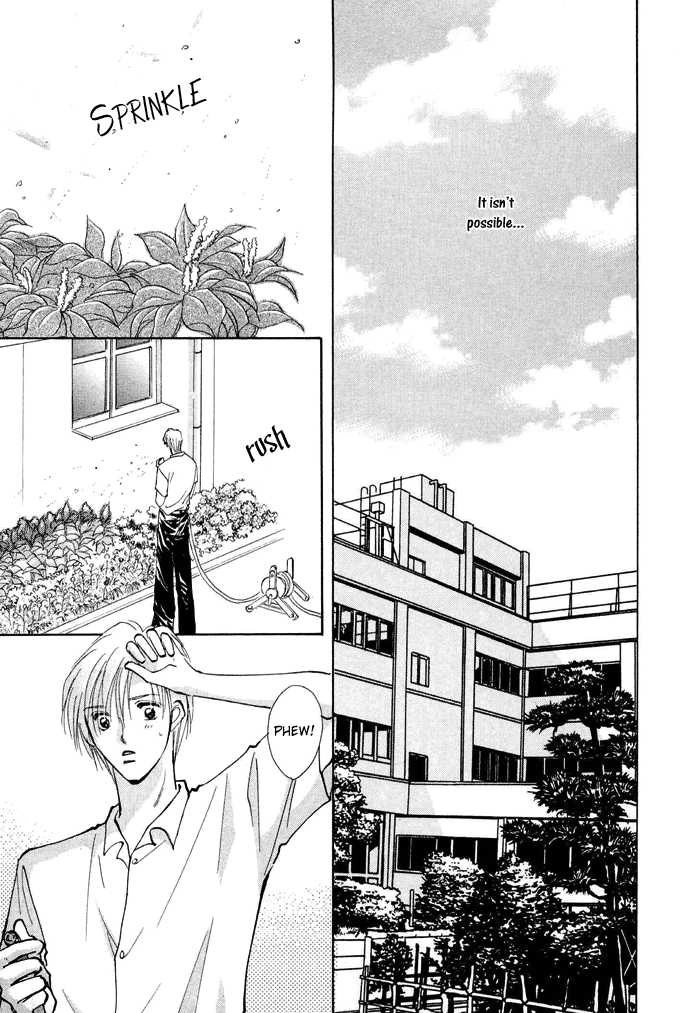 Taiyou no Romance Chapter 1 page 31 - 
