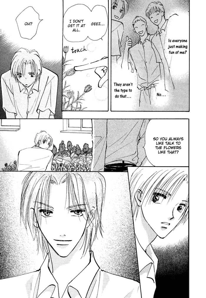 Taiyou no Romance Chapter 1 page 33 - 