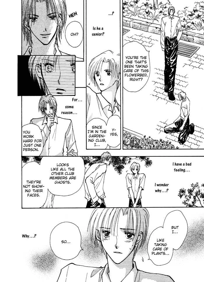 Taiyou no Romance Chapter 1 page 34 - 