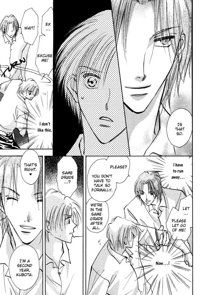 Taiyou no Romance Chapter 1 page 35 - 