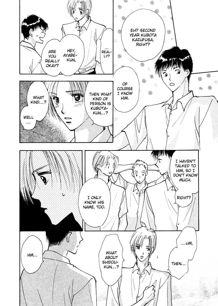 Taiyou no Romance Chapter 1 page 38 - 