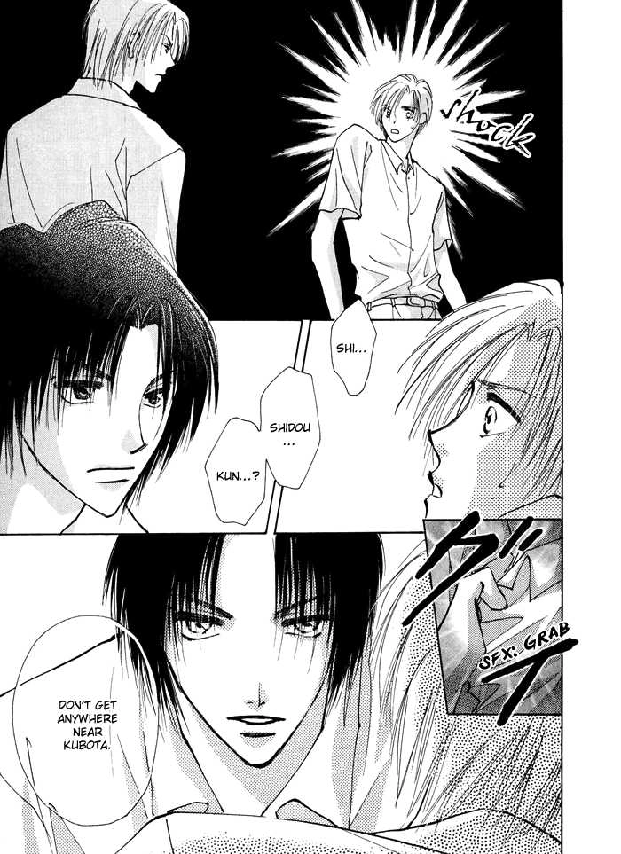 Taiyou no Romance Chapter 1 page 41 - 