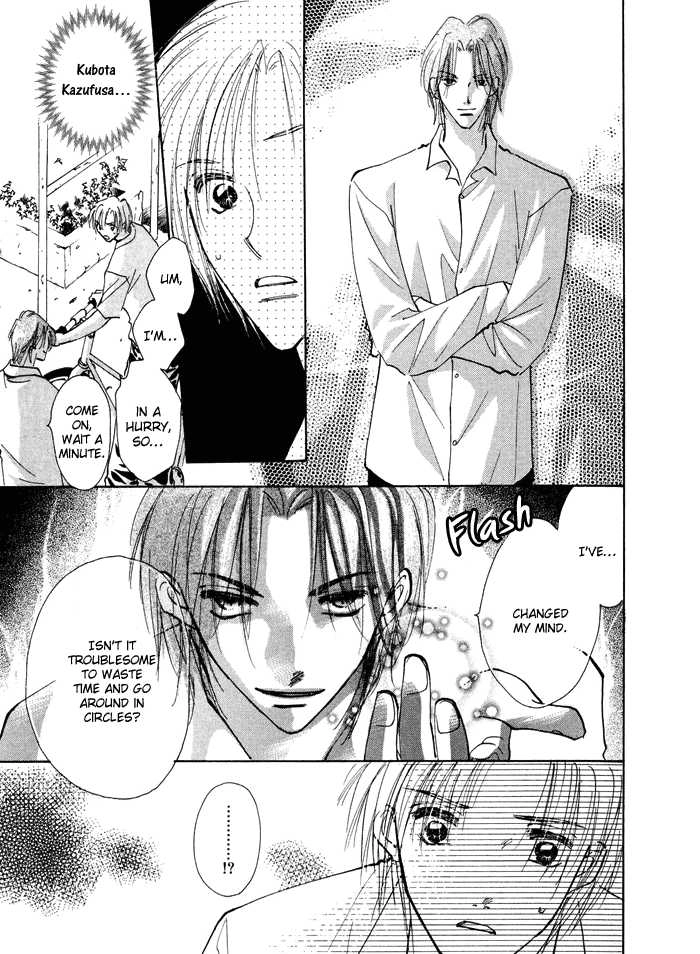 Taiyou no Romance Chapter 1 page 47 - 