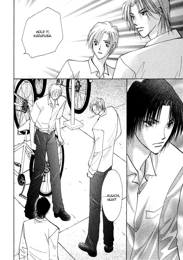 Taiyou no Romance Chapter 1 page 48 - 