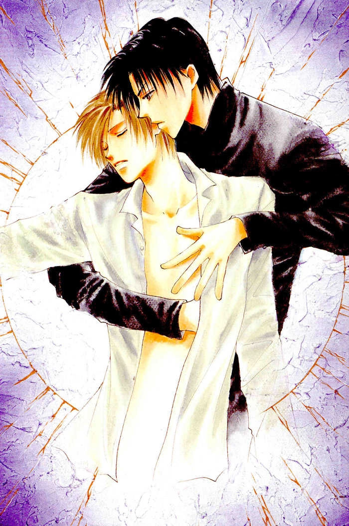 Taiyou no Romance Chapter 1 page 7 - 