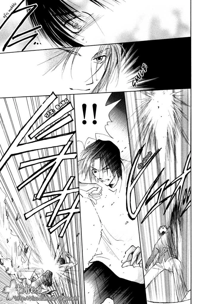 Taiyou no Romance Chapter 10 page 12 - 