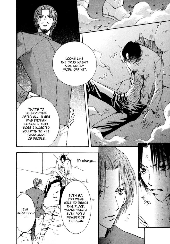 Taiyou no Romance Chapter 10 page 13 - 